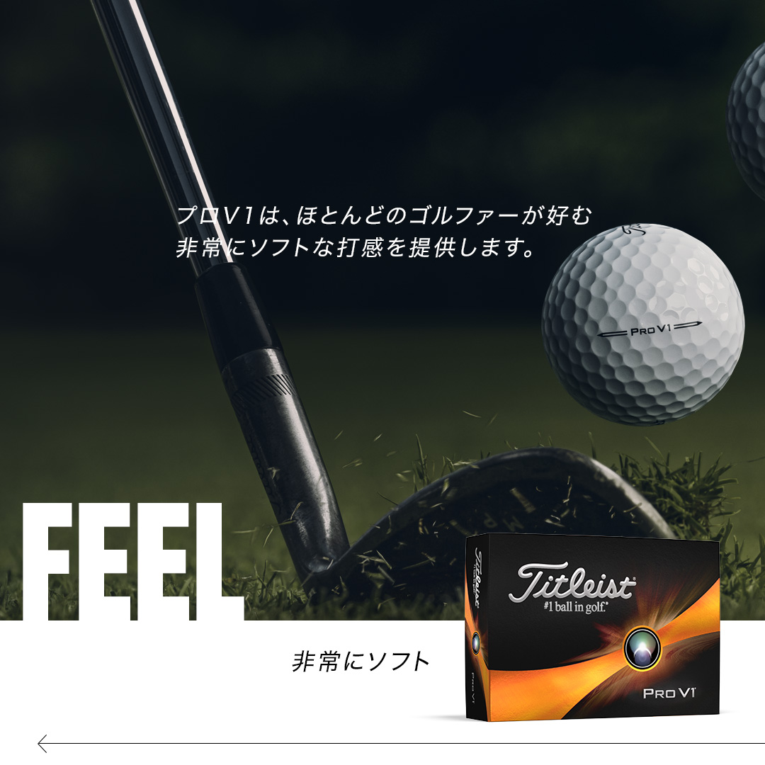 Pro V1 has legendary soft feel preferred by most golfers