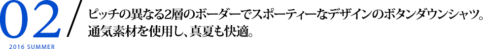 裾、袖、首もとにラインが入ったトラックジャケット。ソフトなジャージ素材でスポーツカジュアルスタイルに。