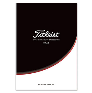 タイトリスト 2017年 製品カタログ